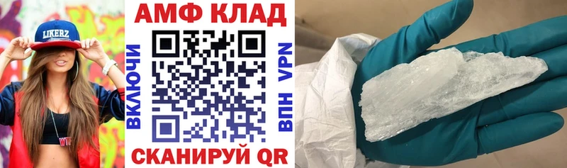 продажа наркотиков Перевоз АМФЕТАМИН Розовый