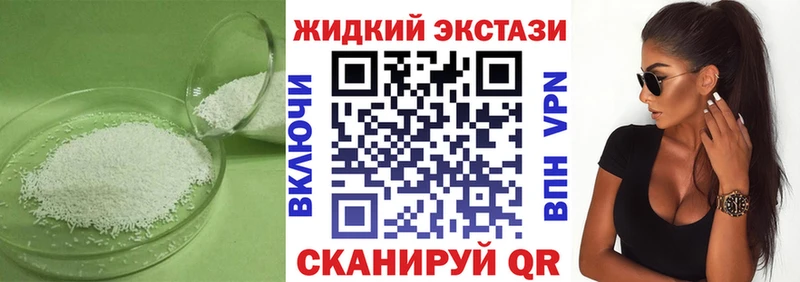 БУТИРАТ вода  Перевоз 