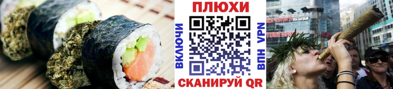Еда ТГК конопля  Перевоз 