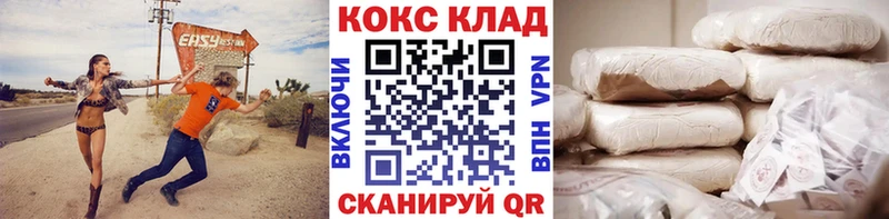 OMG маркетплейс  Перевоз  Cocaine 97% 