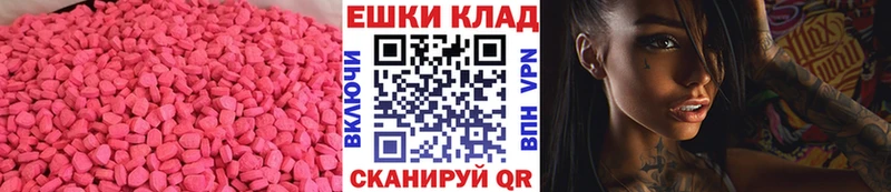 ЭКСТАЗИ 99%  Перевоз 