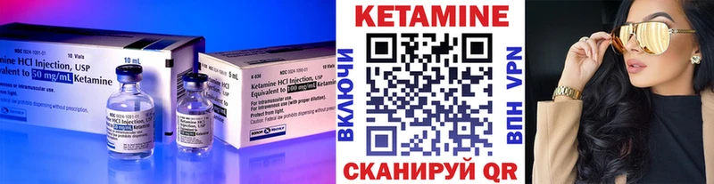 КЕТАМИН ketamine  купить наркотики сайты  Перевоз 