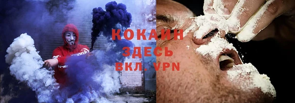бутик Новодвинск