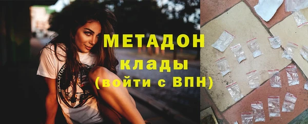 MDMA Нефтекумск