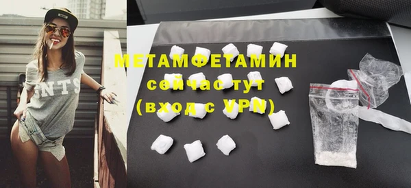 амф Новокубанск