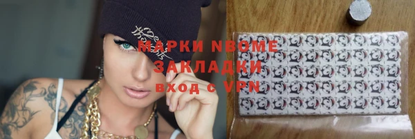 гашишное масло Дмитровск
