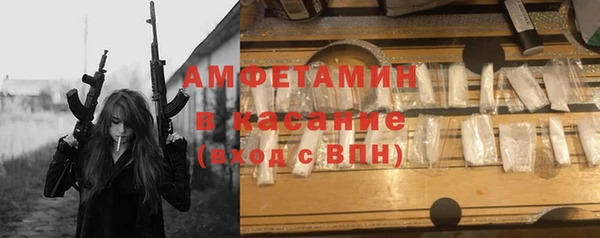 амф Новокубанск