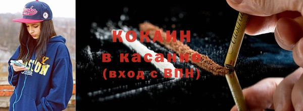 бутик Новодвинск