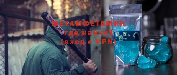 мефедрон мука Кохма