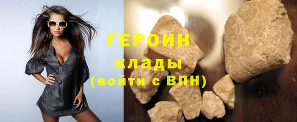 гашишное масло Дмитровск