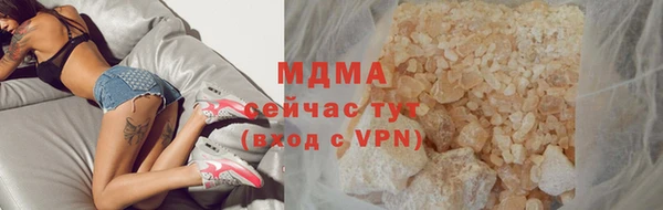 амф Новокубанск