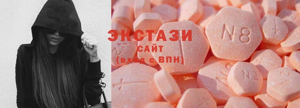 гашишное масло Дмитровск