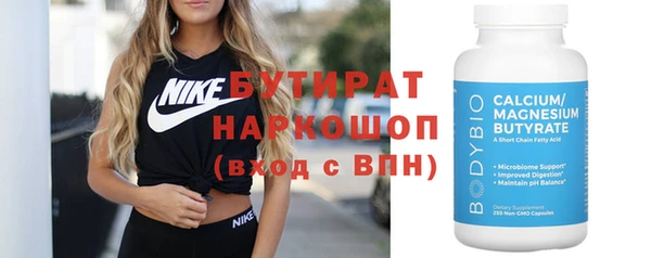 мефедрон мука Новозыбков