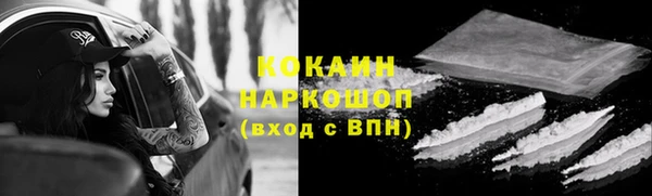 бутик Новодвинск