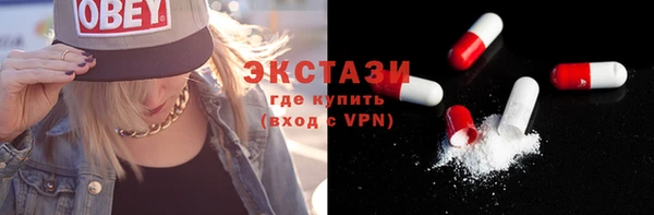 бошки Нефтегорск