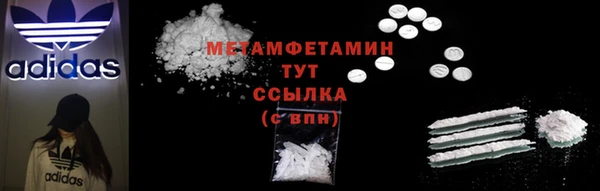 амф Новокубанск