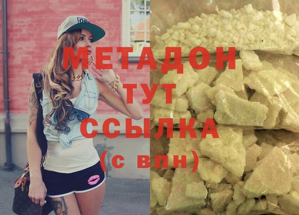 бутик Новодвинск