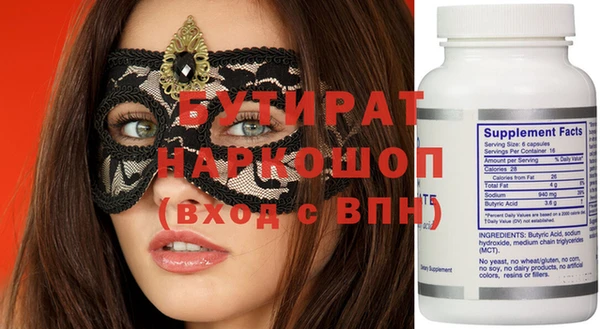 мефедрон мука Новозыбков