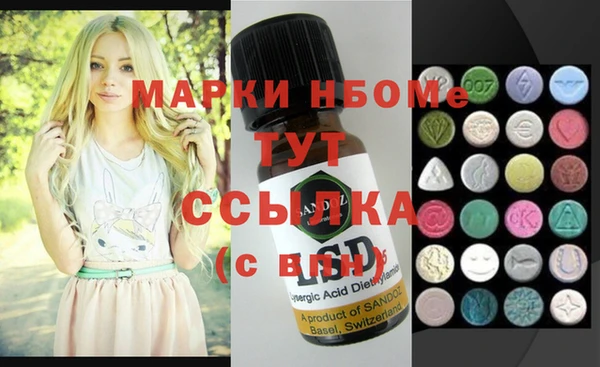мефедрон мука Новозыбков