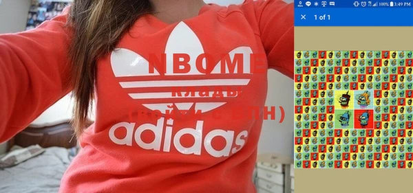 PSILOCYBIN Дмитров