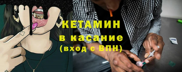 мефедрон мука Новозыбков