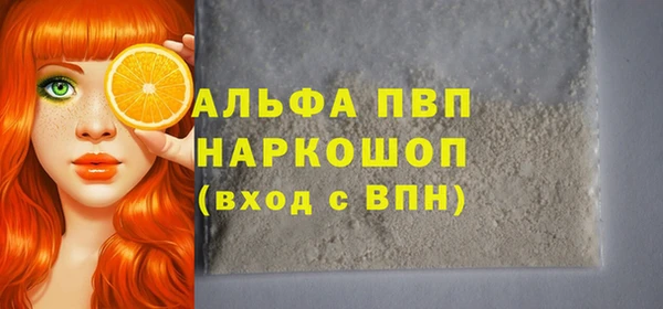 мефедрон мука Новозыбков