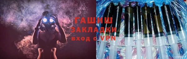 амф Новокубанск
