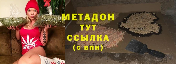 гашишное масло Дмитровск