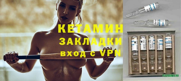 бутик Новодвинск