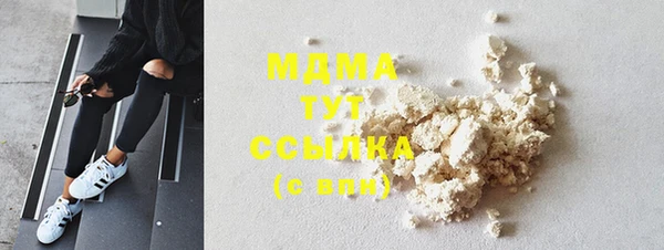 гашишное масло Дмитровск