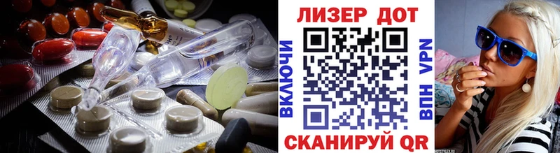 хочу наркоту Перевоз LSD-25 экстази ecstasy