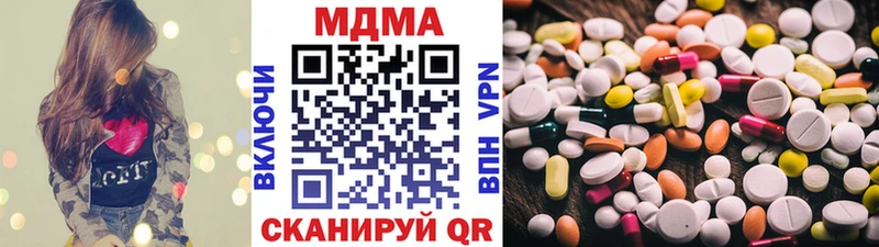 MDMA crystal  продажа наркотиков  Перевоз 