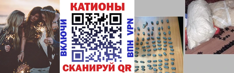 Меф мяу мяу  Перевоз 